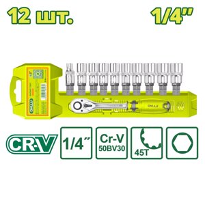 Набор торцевых головок с трещоткой 1/4 " DYLLU DTST4212 (12 шт.)