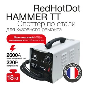 HAMMER TТ Споттер по стали (1Ф. х220B)