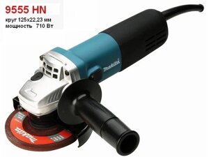 Одноручная углошлифмашина MAKITA 9555 HN в кор. (710 Вт, диск 125х22 мм, без регул. об.)