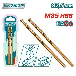 Сверло по металлу M35 HSS-CO 2,5мм TOTAL TAC11202501(2 шт)