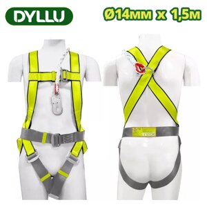 Привязь страховочная 14ммx1,5м DYLLU DTSQ1513