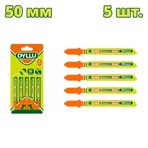 Пилка для лобзика 50 мм по металлу DYLLU DTJB118B (5 шт.)