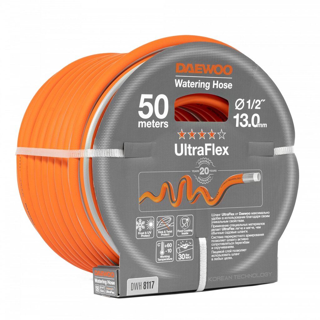 Шланг UltraFlex диаметр 1/2 " (13мм), длина 50м DAEWOO DWH 8117 от компании ООО "ИнструментЛюкс" - фото 1