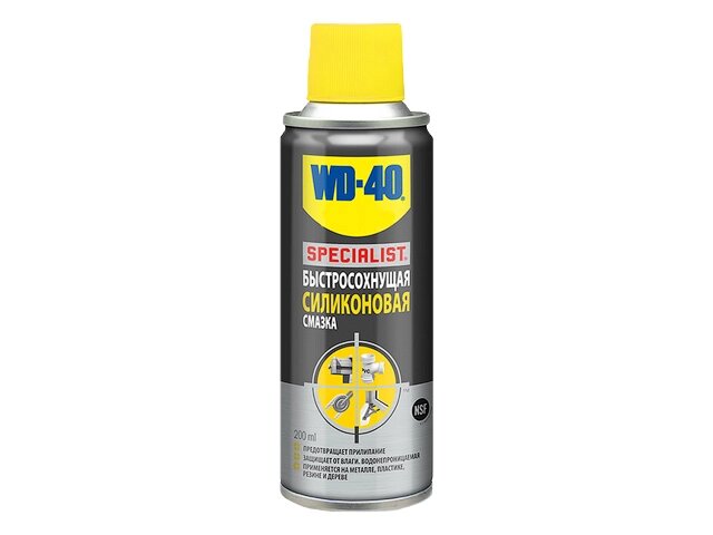 Смазка силиконовая быстросохнущая WD-40 SPECIALIST 200 мл от компании ООО "ИнструментЛюкс" - фото 1