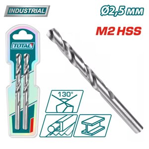 Сверло по металлу M2 HSS 2,5 мм TOTAL TAC1200252 (2шт.)