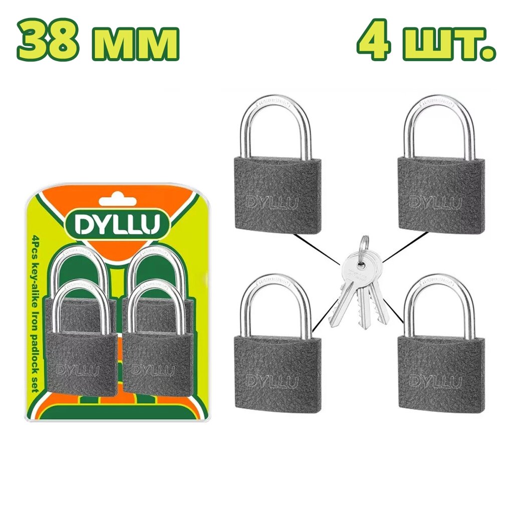 Замок навесной 38 мм DYLLU DTPD5444 (4 шт.) от компании ООО "ИнструментЛюкс" - фото 1