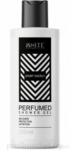 Гель-парфюм для душа Sport Energy WHITE 250 мл