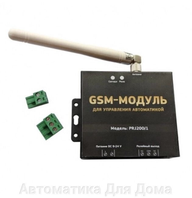 GSM модуль для шлагбаума, арт. PRJ-200 от компании Автоматика Для Дома - фото 1