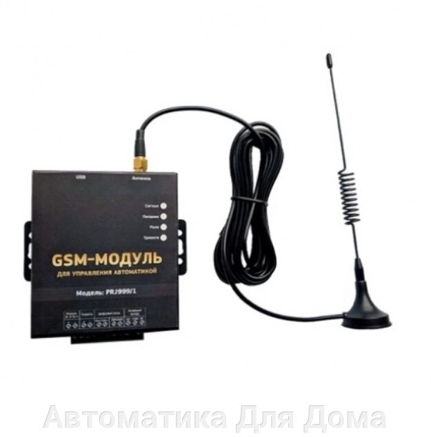 GSM модуль для шлагбаума, арт. PRJ-999 от компании Автоматика Для Дома - фото 1