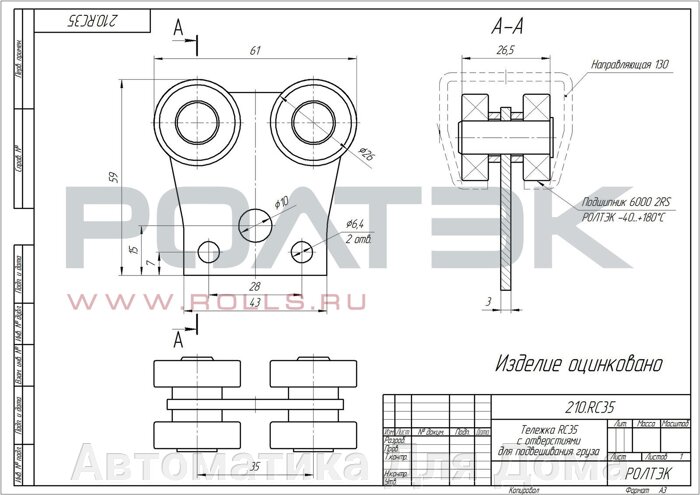 pic_6cbb4933342bb2d_700x3000_1.jpg