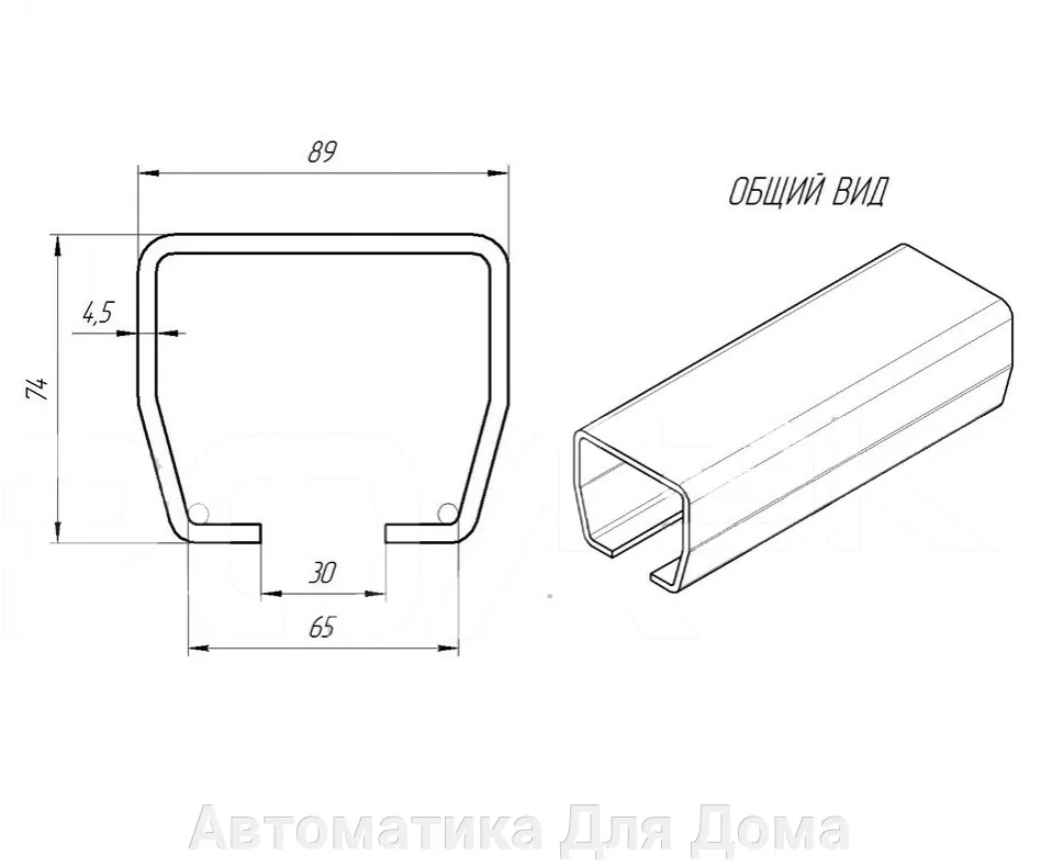 Направляющая Для Откатных Ворот Купить В Спб