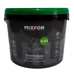 Грунтовка MIXFOR G-03 (Концентрат 1:1)