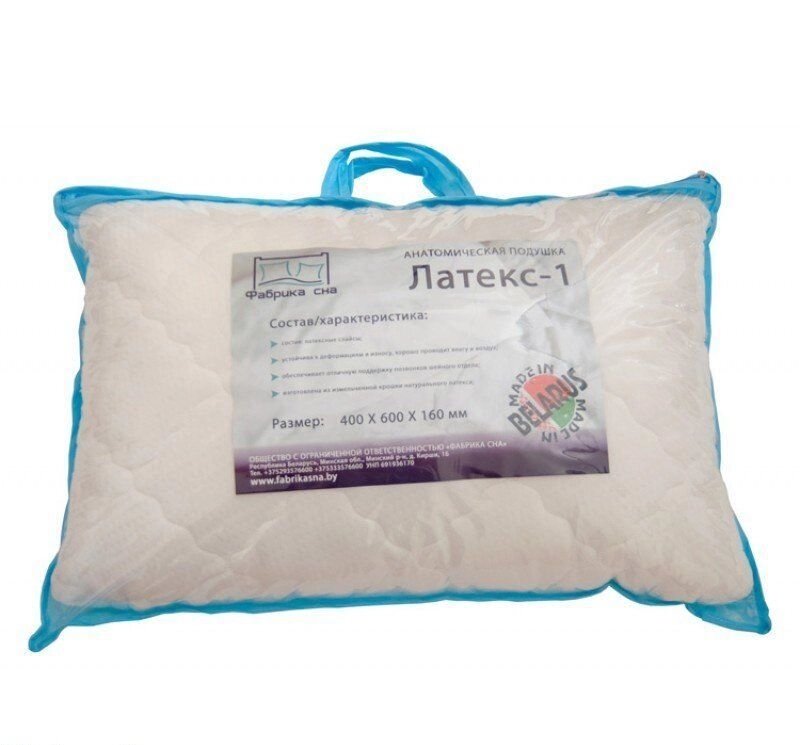 Анатомическая подушка Фабрика сна Латекс-1 от компании Интернет-магазин «Hutki. by» - фото 1