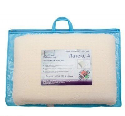Анатомическая подушка Фабрика сна Латекс-4 от компании Интернет-магазин «Hutki. by» - фото 1