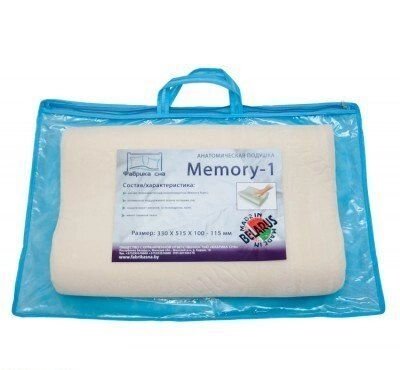 Анатомическая подушка Фабрика сна Memory-1 от компании Интернет-магазин «Hutki. by» - фото 1