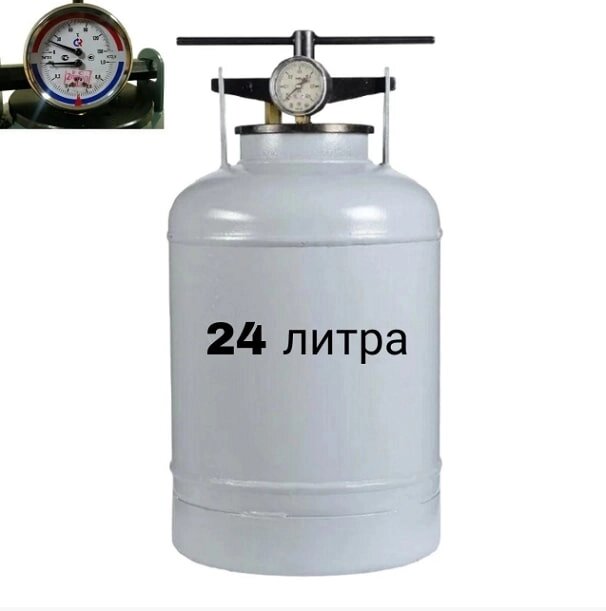 Автоклав Новогаз 24 л с термоманометром от компании Интернет-магазин «Hutki. by» - фото 1