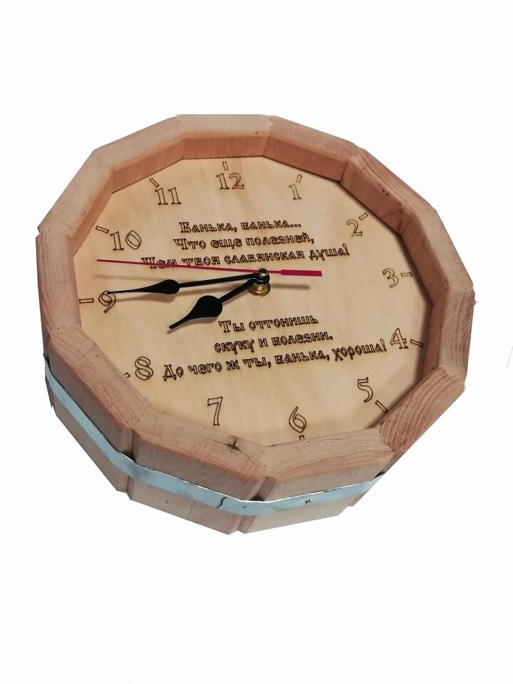 Часы бочонок с гравировкой от компании Интернет-магазин «Hutki. by» - фото 1