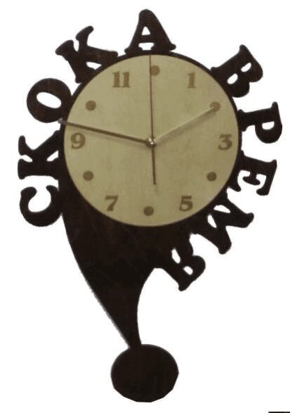 Часы для бани "Скока время" ЧР-СВ (Россия) от компании Интернет-магазин «Hutki. by» - фото 1