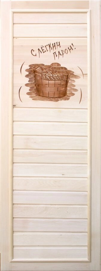 Дверь для сауны Doorwood Вагонка С легким паром (Россия) от компании Интернет-магазин «Hutki. by» - фото 1
