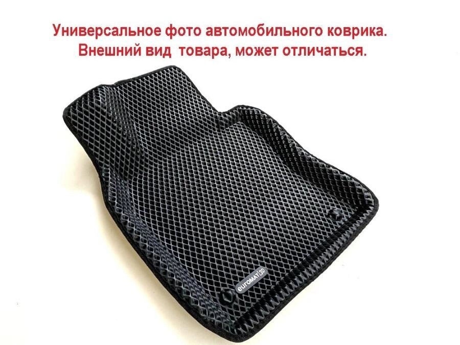 Коврики в салон EVA 3D euro-std BMW 3 (F30) (2010-2018) (X-Drive) C6 (черные) от компании Интернет-магазин «Hutki. by» - фото 1