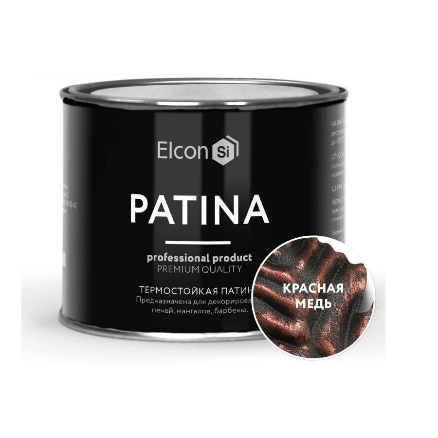 Краска Elcon Patina термостойкая до 700C 200г красная медь от компании Интернет-магазин «Hutki. by» - фото 1