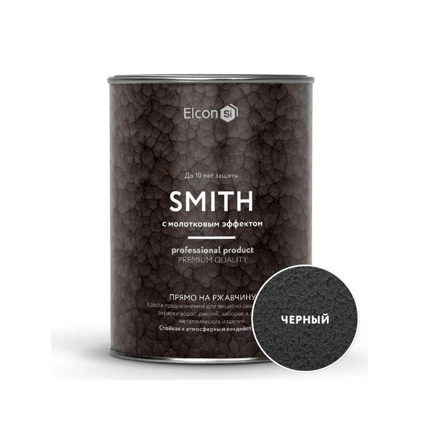Краска Elcon Smith с молотковым эффектом 800г черный от компании Интернет-магазин «Hutki. by» - фото 1