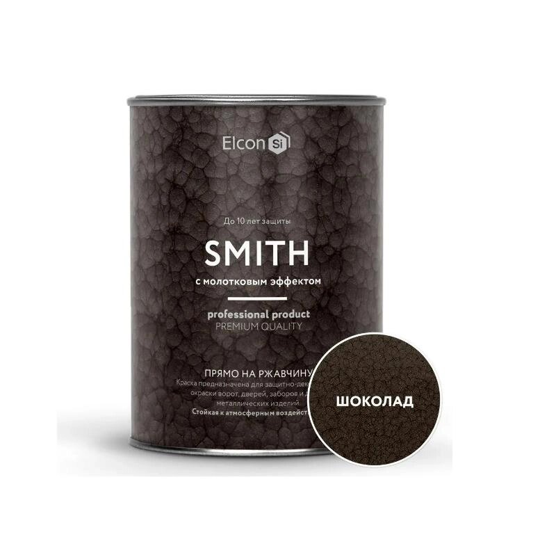 Краска Elcon Smith с молотковым эффектом 800г шоколад от компании Интернет-магазин «Hutki. by» - фото 1