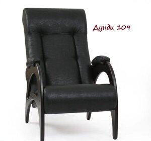 Кресло для отдыха Импэкс Модель 41 б/л
