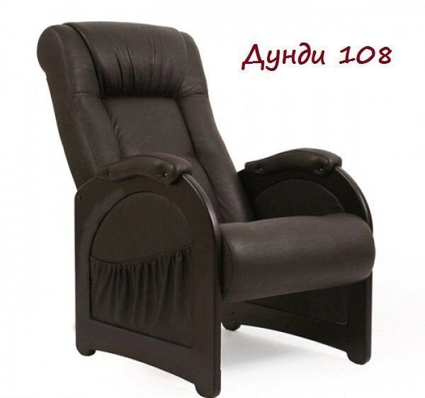 Кресло для отдыха модель 43 б/л Дунди 108 от компании Интернет-магазин «Hutki. by» - фото 1
