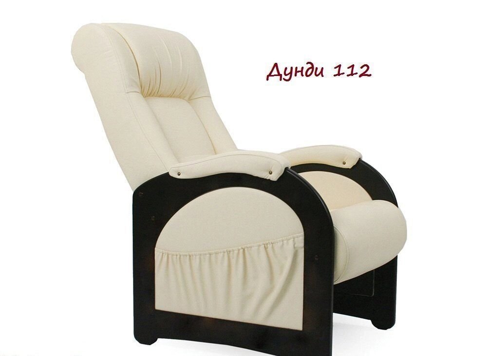 Кресло для отдыха модель 43 б/л Дунди 112 от компании Интернет-магазин «Hutki. by» - фото 1