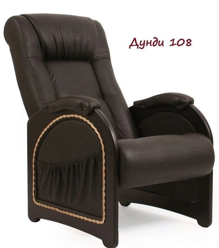Кресло для отдыха Модель 43 Дунди 108 от компании Интернет-магазин «Hutki. by» - фото 1