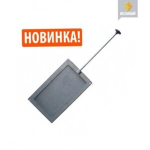 Задвижка ВЕЗУВИЙ 1427