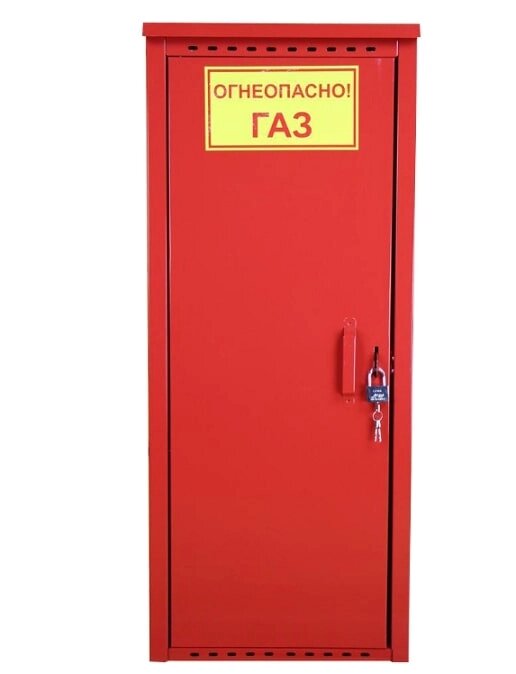Шкаф для газового баллона одинарный 1х50 л высота 1,4м красный от компании Интернет-магазин «Hutki. by» - фото 1