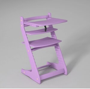 Столик под ограничитель к стулу Вырастайка фиолетовый