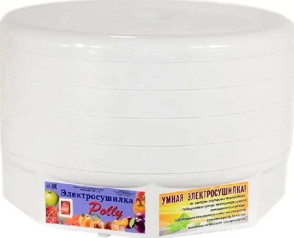Сушилка для овощей и фруктов Polly Polly белый от компании Интернет-магазин «Hutki. by» - фото 1