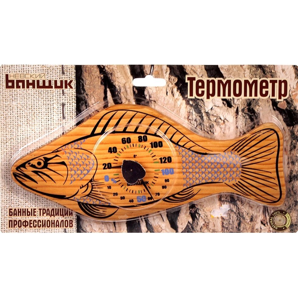 Термометр для бани "Рыбка" арт. Б-1161 от компании Интернет-магазин «Hutki. by» - фото 1