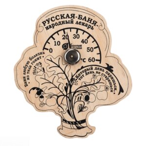 Термометр Пословицы для бани и сауны арт. 18052