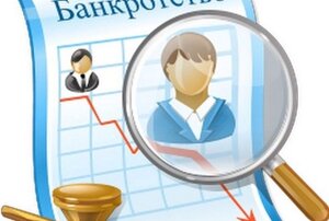 Защита интересов кредиторов в процедуре банкротства