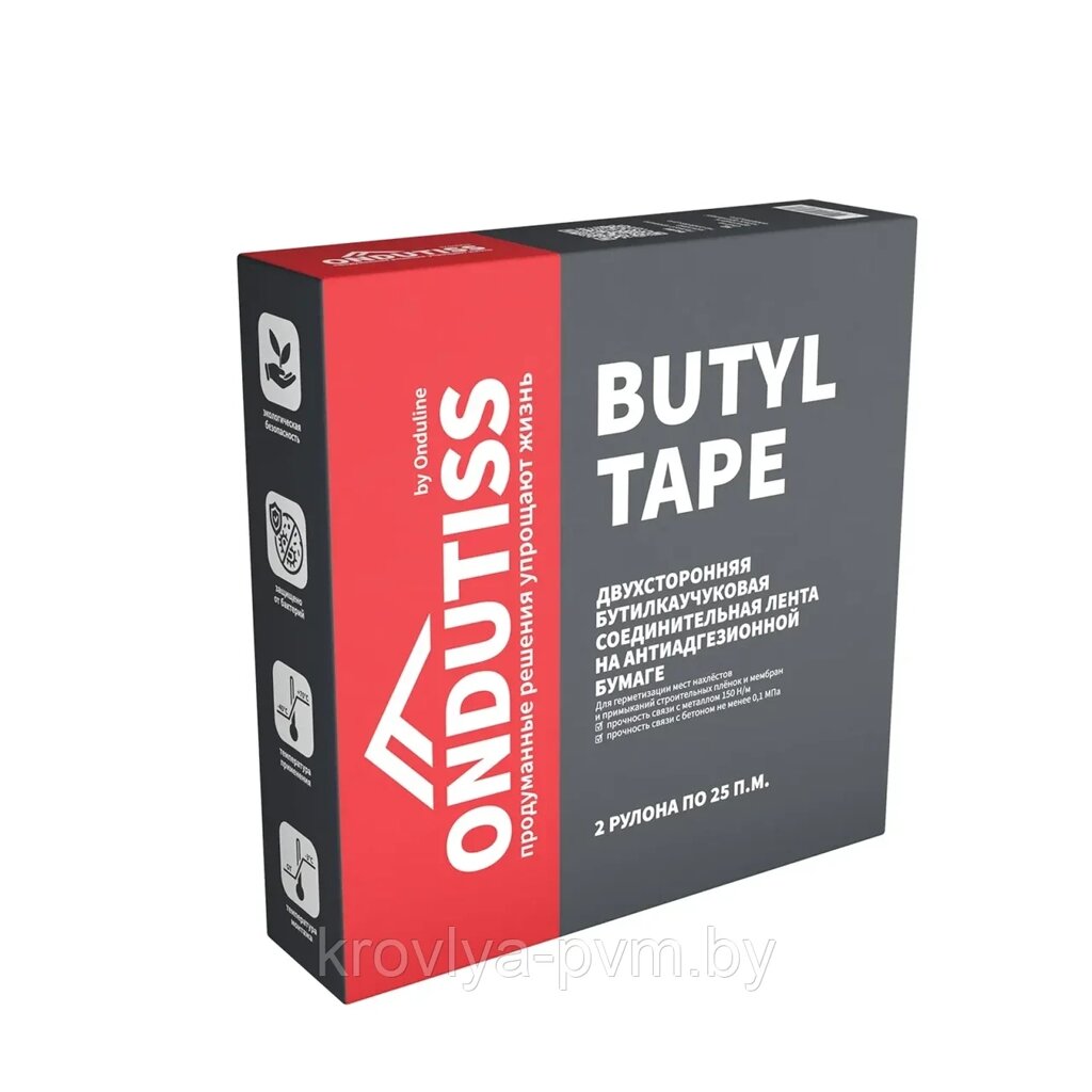 Лента соединительная ONDUTISS Butyl Tape двусторонняя 15мм х 50м от компании ИП Припута В. М. - фото 1