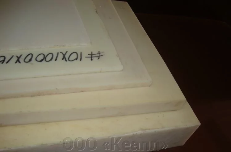 Фторопласт Листовой 10 Мм Купить