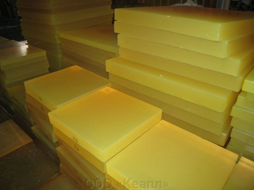 Полиуретановые плиты высокопрочные от компании ООО «Кеапл» - фото 1