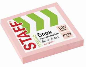 Блок для заметок с липким слоем, 100 л., 76х76, розовый, STAFF 126497