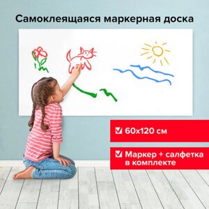 Доска-пленка маркерная самоклеящаяся в рулоне, БЕЛАЯ, 60х120 см, маркер и салфетка, BRAUBERG