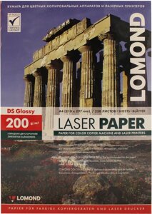 Фотобумага Lomond Color Laser Paper глянцевая для лазерной фотопечати А4, 250 л,200 г/м