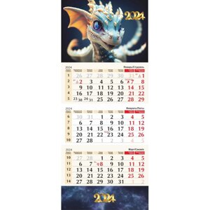 Календарь настенный трехрядный на 2024 год с металлической планкой «Типография Победа», ассорти