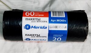 Пакет для мусора 60 л. уп. 20 шт. MERIDA прочные