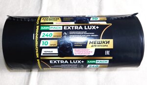Пакеты для мусора MirPack EXTRA LUX+ ПВД 240 л, 10 шт, 60 мкм