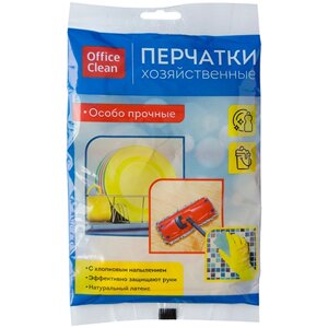 Перчатки резиновые OfficeClean желтые, L 248566/Н