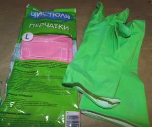 Перчатки резиновые защитные с внутренним напылением хлопок Чистюля