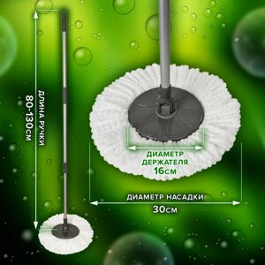 Швабра для наборов для уборки с круглой насадкой из микрофибры, черенок 130 см, LAIMA